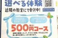 X-2-440x1159.jpg