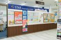 イオン吹田店4階 駐車券3時間無料対応いたします。