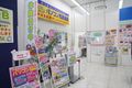 鴨宮教室は、小田原シティモールフレスポ2階 ノジマ鴨宮店内にあります。