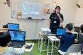 無料体験会は4名まで対応しています。