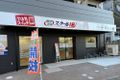 朝霞台駅南口からまっすぐ！新築ビルの１階になります。