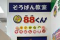 入口②-900x1427.jpeg