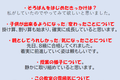 2023-10-02-22東広島２.png