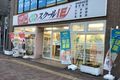 JR八高線 箱根ヶ崎駅 東口ロータリー内にあります。