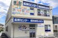 個別指導Axis 東岡山校です。JR東岡山校より徒歩1分