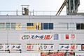 JR豊肥本線「新水前寺駅」/熊本市電「新水前寺駅前」より徒歩1分