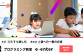 トップ