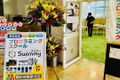 2024年2月にオープン致しました！