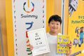Springin'「チロッとあそべるゲームコンテスト」で優秀賞を受賞！