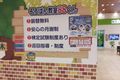 交野教室　11月-440x587.jpg