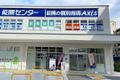 個別指導Axis 登美ヶ丘校です
