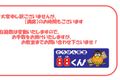 秋-の無料-体験教室-実施中ほか２_page-0003-1-900x506.jpg