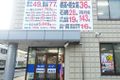 個別指導Axis小山駅東校です。