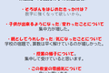 2023-10-02-21東広島１.png