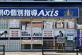 27_osaka_kaizuka_01
