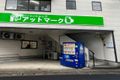 岩屋町教室は出島情報塾の本部に併設しています