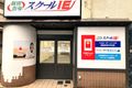 桜上水駅南口から徒歩１分