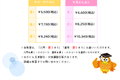 入門３通常３-1-1.png