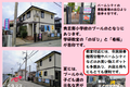 HP体験POP-1-900x506.jpg