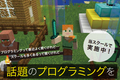 マイクラッチコース