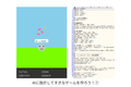 AIプログラミングの演習もあります