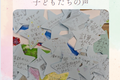 スクリーンショット-2025-02-28-193801.png