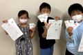 3ヶ月毎の発表で認定カードGET!