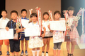 約2000人が参加！年に1回のプレゼン大会「子どもみらいグランプリ」は子どもたちの可能性を最大化します！