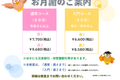 通常4入門2.png