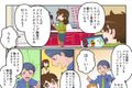 プログラミングを習うと…