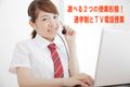 ２つの受講スタイル