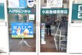 小田急相模原駅から徒歩５分🎵 サウザンロード相模台にあります！