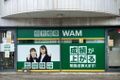 プログラミング教室開講中！
