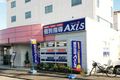 個別指導Axis 児島校です。JR児島駅より徒歩3分