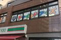 教室は「ローソン100」さんの2階になります。