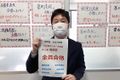 中筋校の講師です。