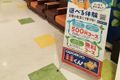 岩倉教室前11.jpg