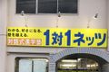 国富