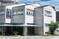 個別指導Axis 古川校です。椿神社 西入口すぐ