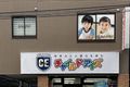 リニューアルして間もない三階建ての広々とした教室です