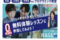 スクリーンショット_2026-07-31_13.21.08.png