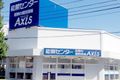 個別指導Axis 国分寺校です