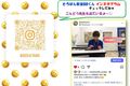 インスタ紹介POP_page-0001低-900x623.jpg