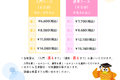 入門４通常４-1.png