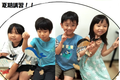夏季講習-1-900x796.png