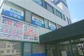 個別指導Axis大田原校です。