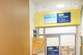 イオンモール与野1階 無料駐車場があり送迎にも便利です