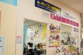 イオン橋本店5階画廊奥に教室はあります。