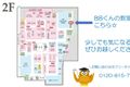 夢彩都教室場所案内-900x506.jpg