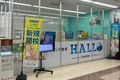ヤオコー岩槻西町店正面入口から入って頂き、左手のエスカレータから上に上がって頂くとすぐ教室が御座います。